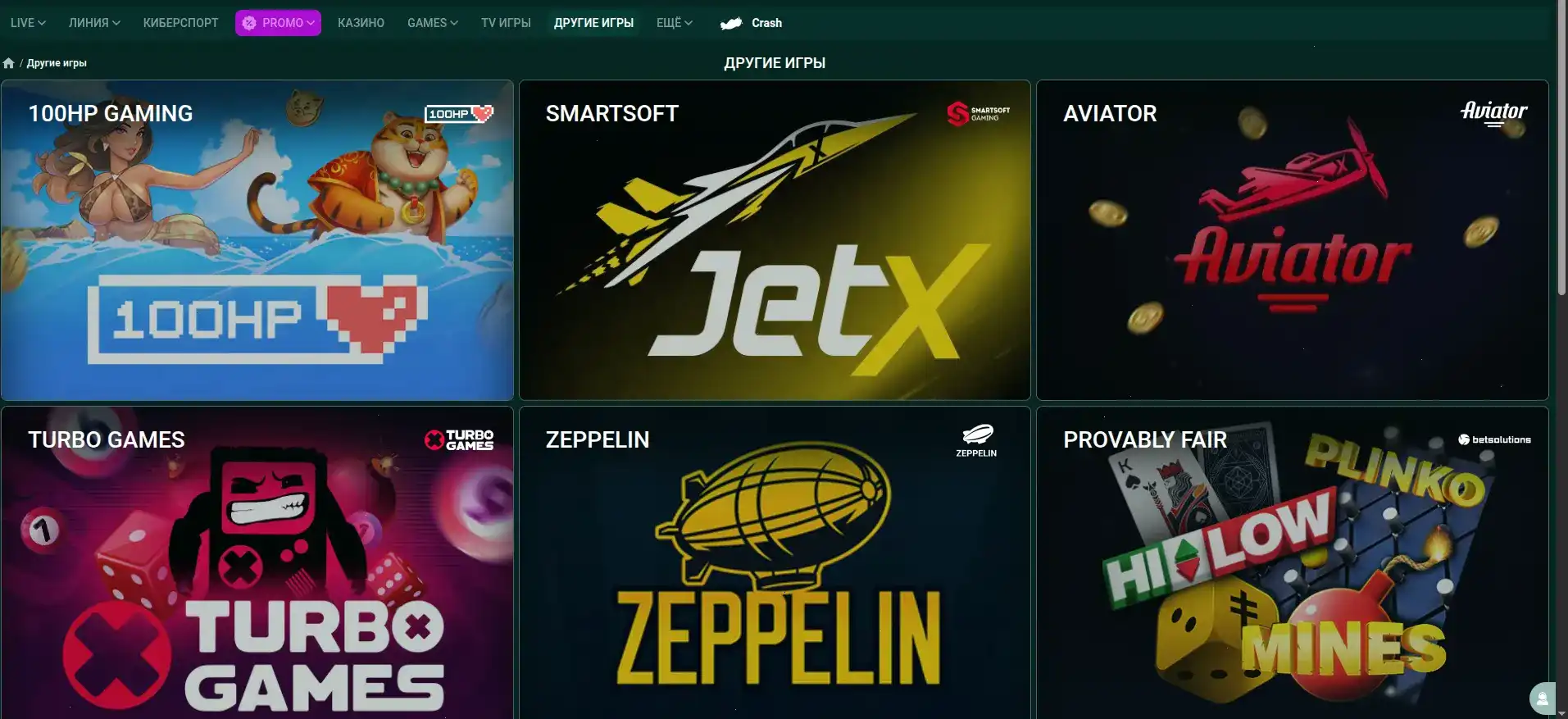 Azino 777 casino игровые автоматы на экране ноутбука