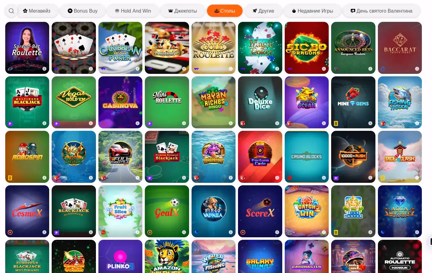 Приветственный бонус и фриспины в Azino 777 casino